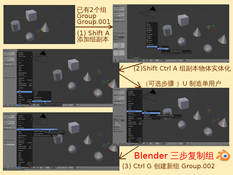 Blender-tutorial 2-4-4 02.png