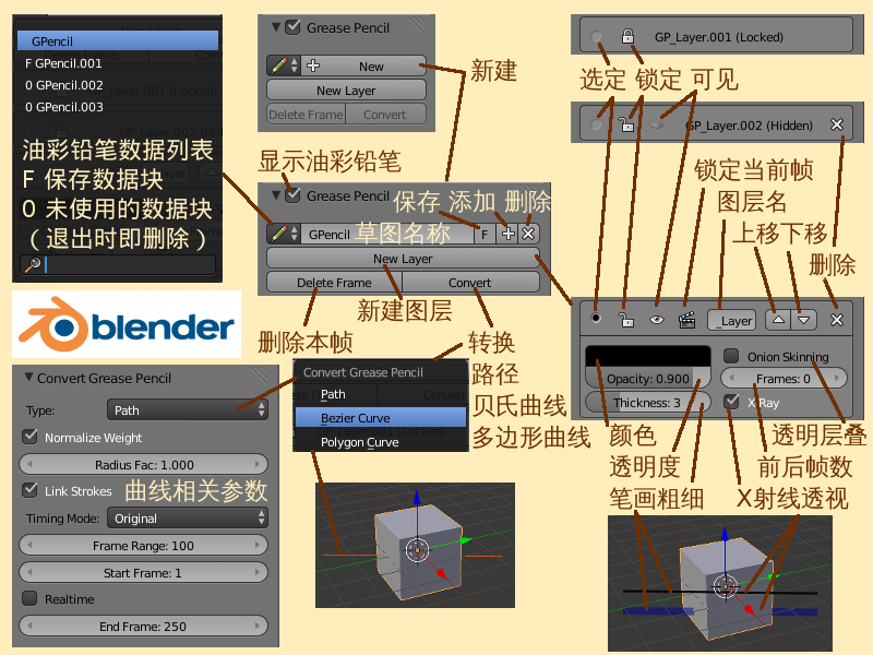 Blender-tutorial 4-1-5 01.png