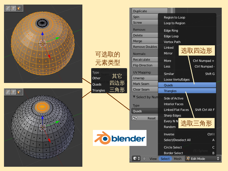 Blender-tutorial 3-2-5 01.png