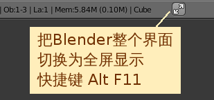 Blender-tutorial 1-2-4 04.png