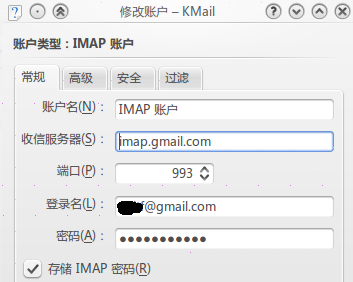 Kmail3.png