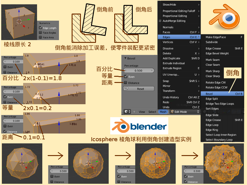 Blender-tutorial 3-4-4 01.png