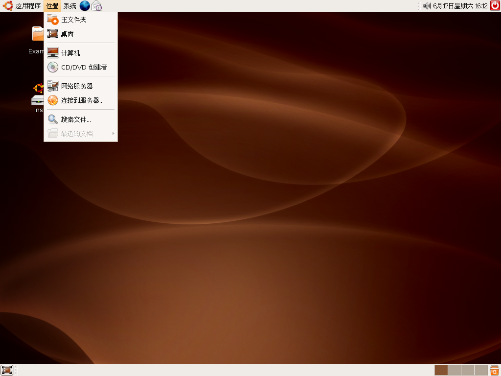 Ubuntu606Install09.png