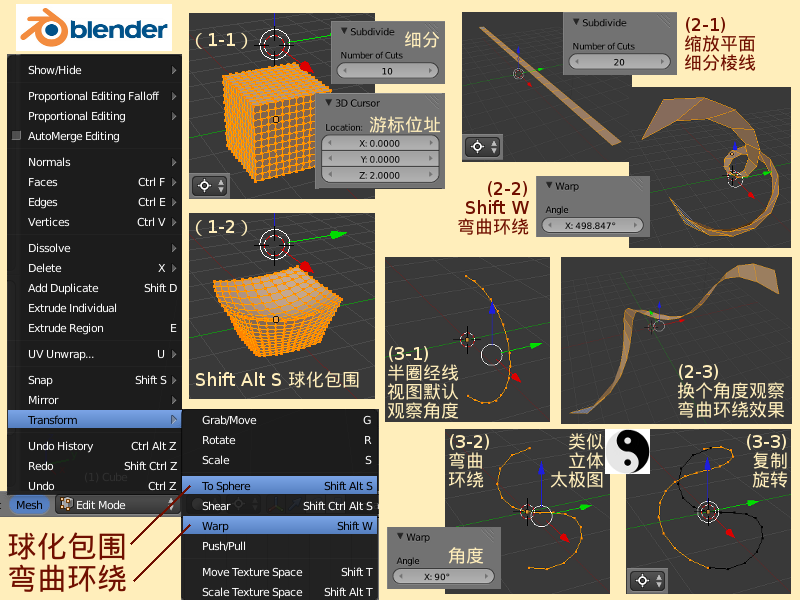 Blender-tutorial 3-5-6 01.png
