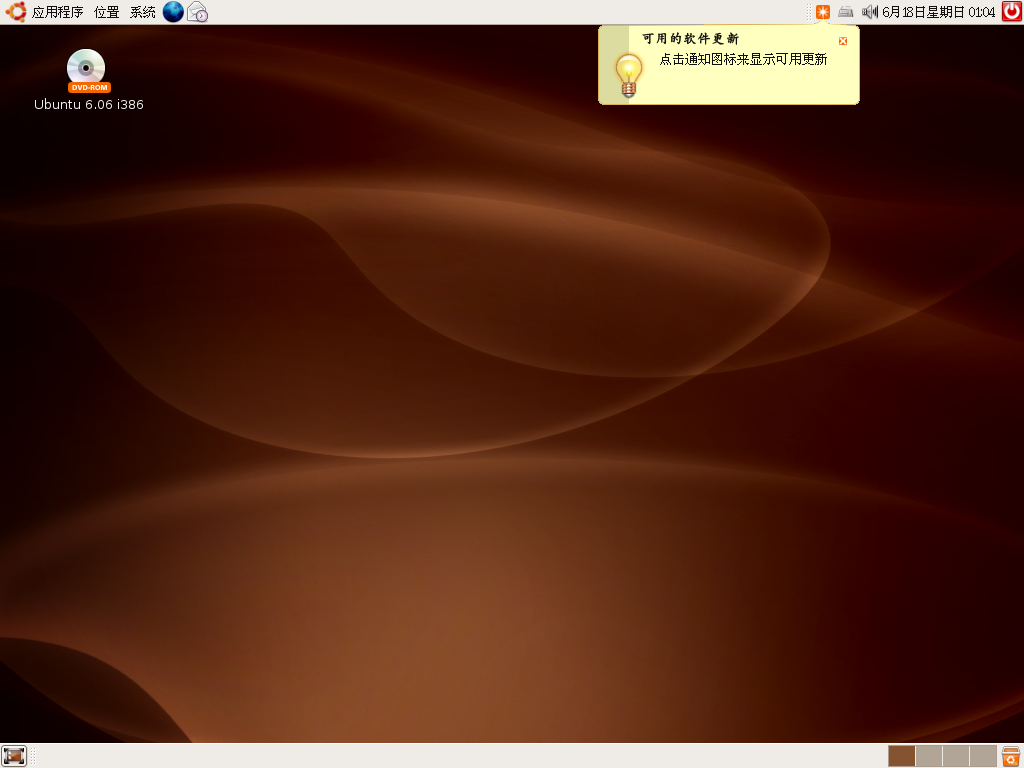 Ubuntu606Install33.png