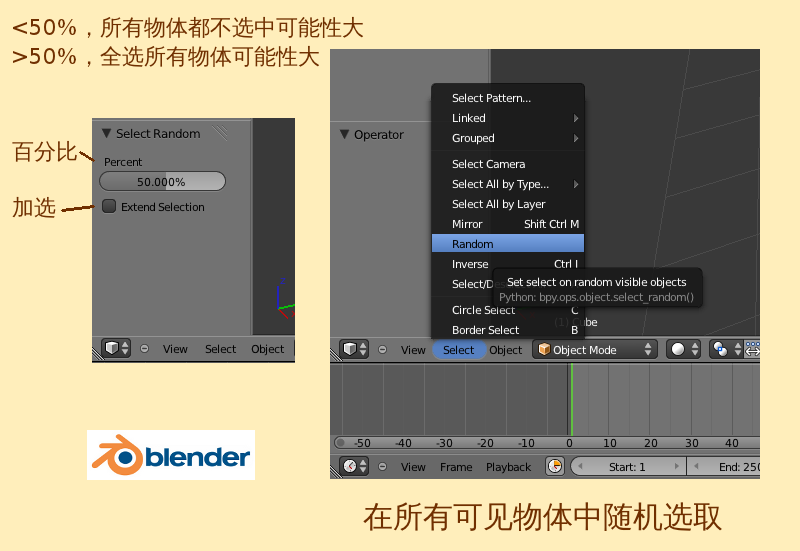 Blender-tutorial 2-3-1 06.png
