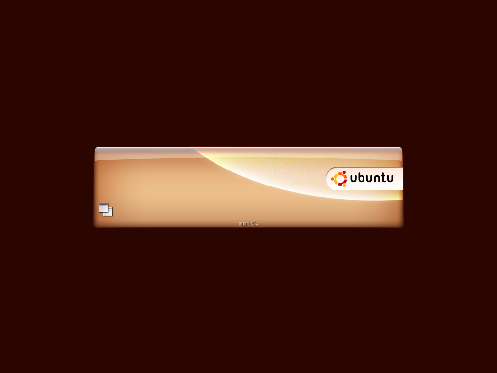 Ubuntu606Install06.png