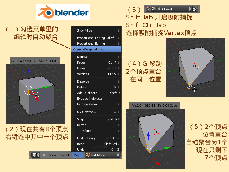 Blender-tutorial 3-3-5 03.png