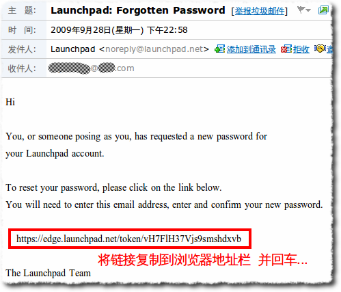 Launchpad 密码寻回邮件