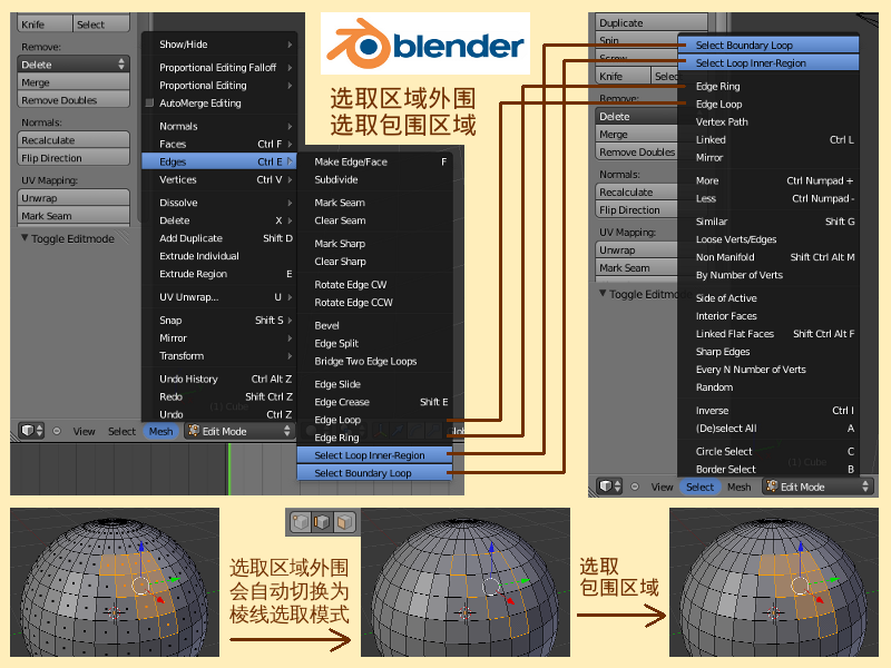 Blender-tutorial 3-2-2 04-1.png