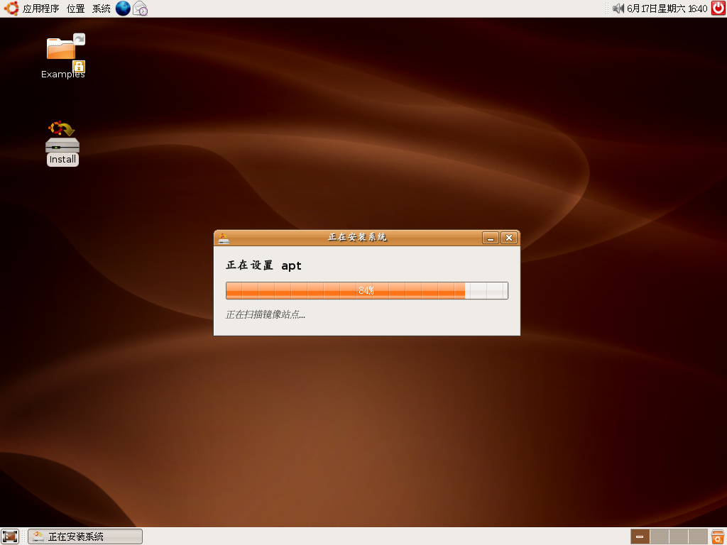 Ubuntu606Install28.png
