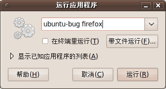 文件:Ubuntu-bug.png