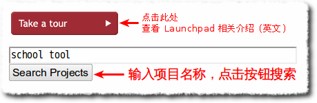 Launchpad 翻译项目搜索
