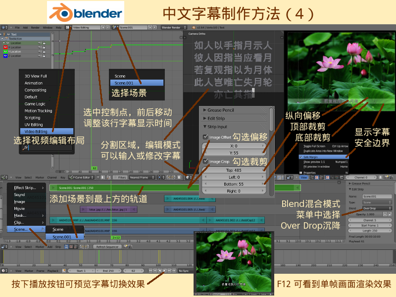 Blender-tutorial 1-5-5 05.png