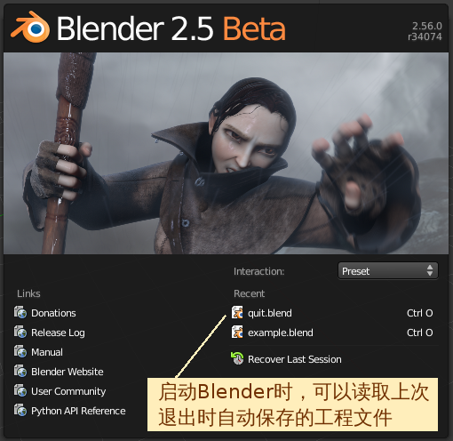 Blender-tutorial 1-2-1 02.png