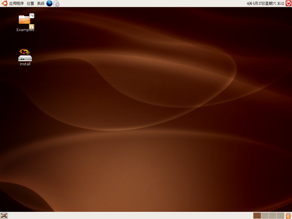 Ubuntu606Install07.png