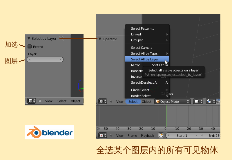 Blender-tutorial 2-3-1 05.png