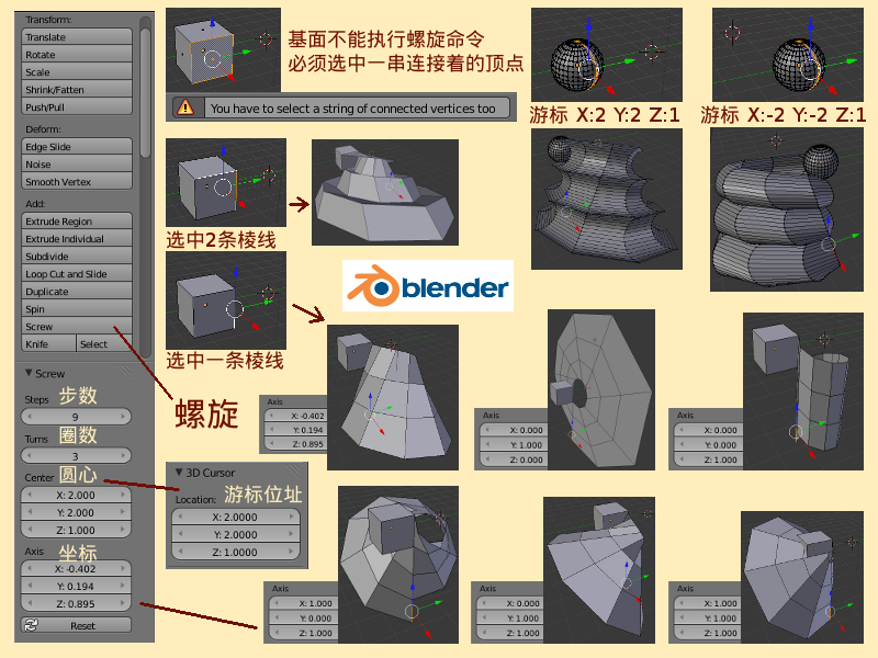 Blender-tutorial 3-5-4 02.png