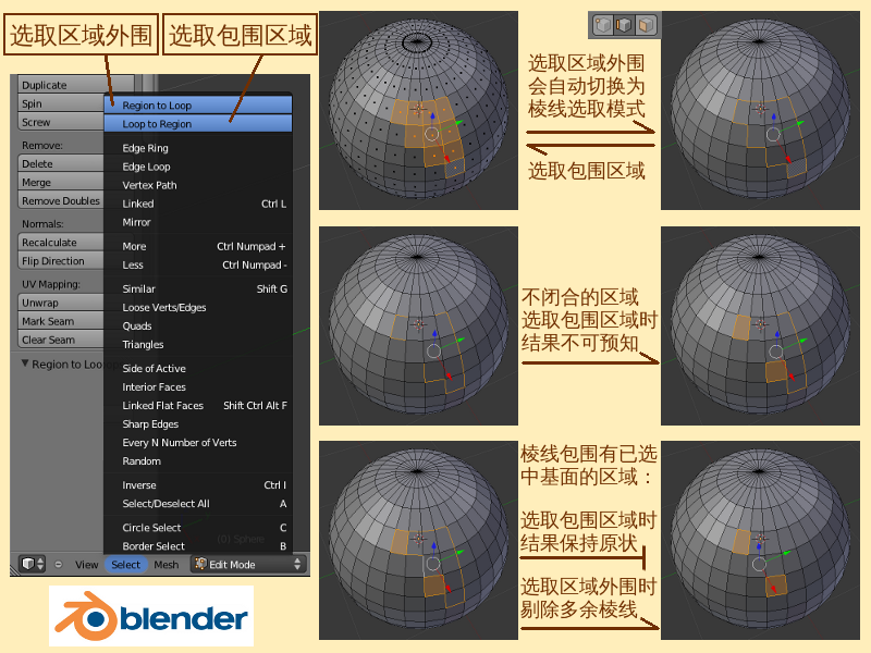 Blender-tutorial 3-2-2 04.png