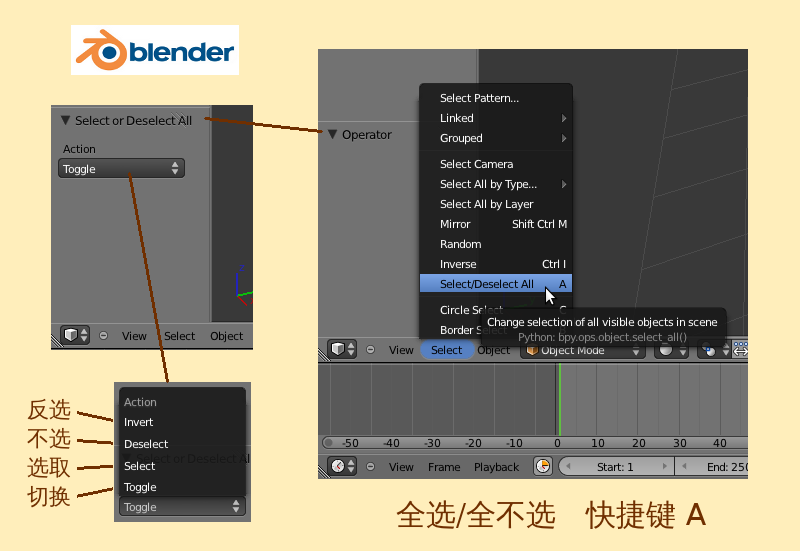 Blender-tutorial 2-3-1 04.png