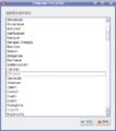 Kubuntu704 - Add Language.png