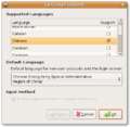 Ubuntu7.04 Language Support - Add Chinese.png
