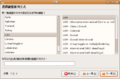Ubuntu804 Install - 11 Keyboard Layout.png