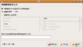Ubuntu904 Install - 11 Keyboard Layout.png