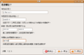 Ubuntu804 Install - 15 User Info.png