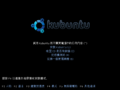 Kubuntu804 Install - 01 Boot.png